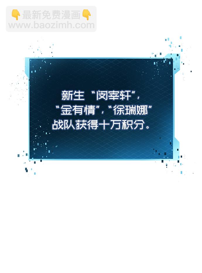 第27话62