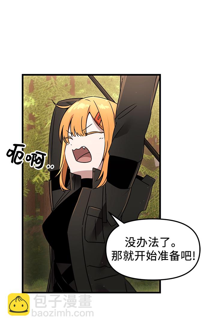 第27话66