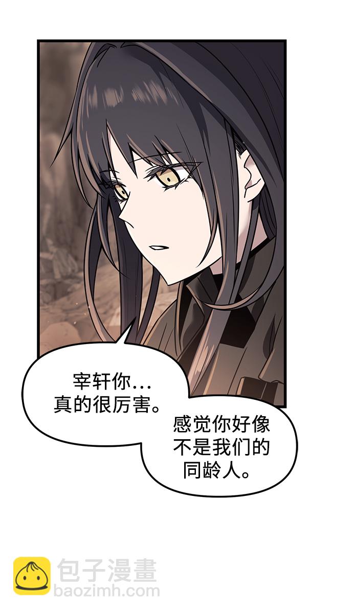 第27话7