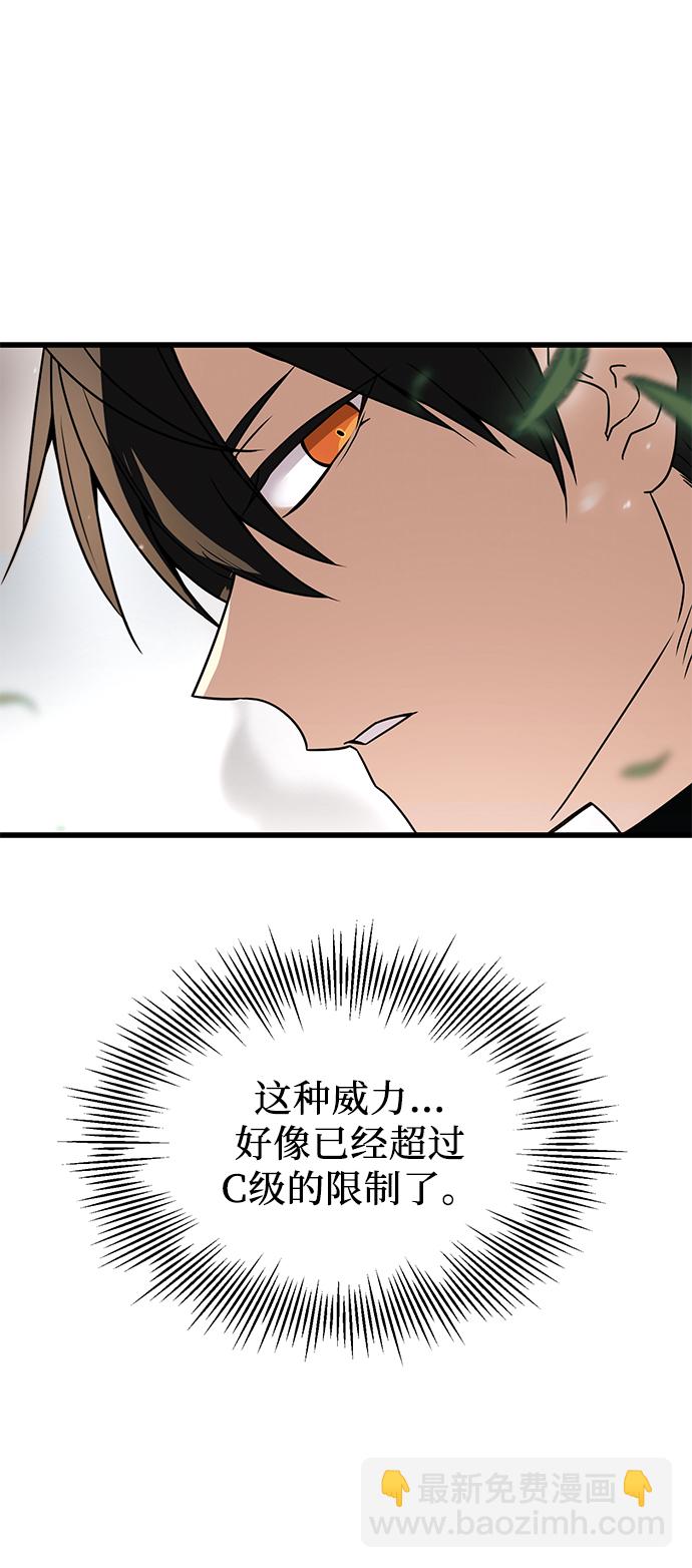 第27话74