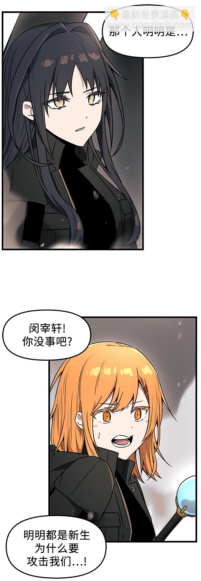 第27话76