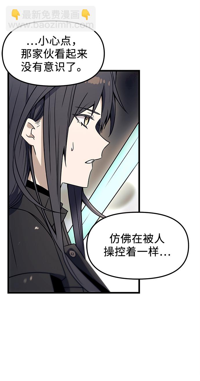 第27话82