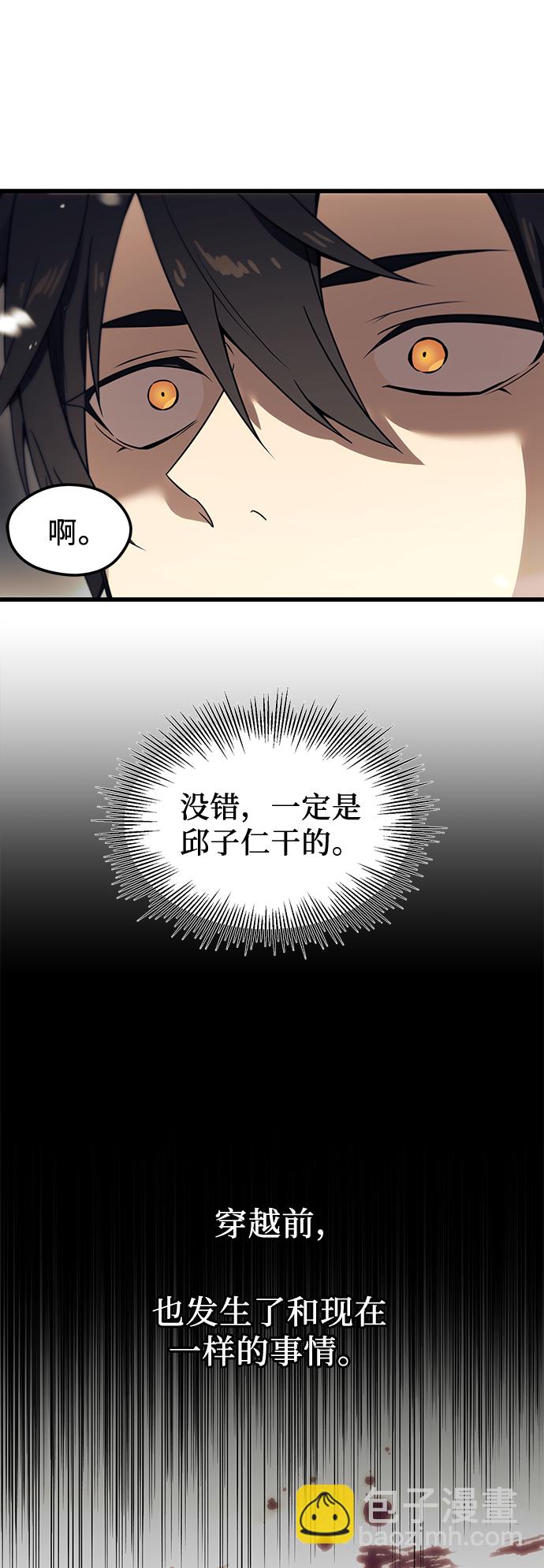 第27话83