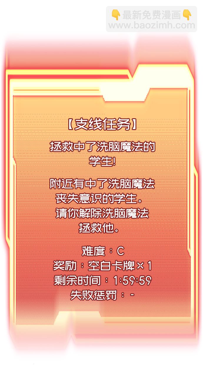 第27话94