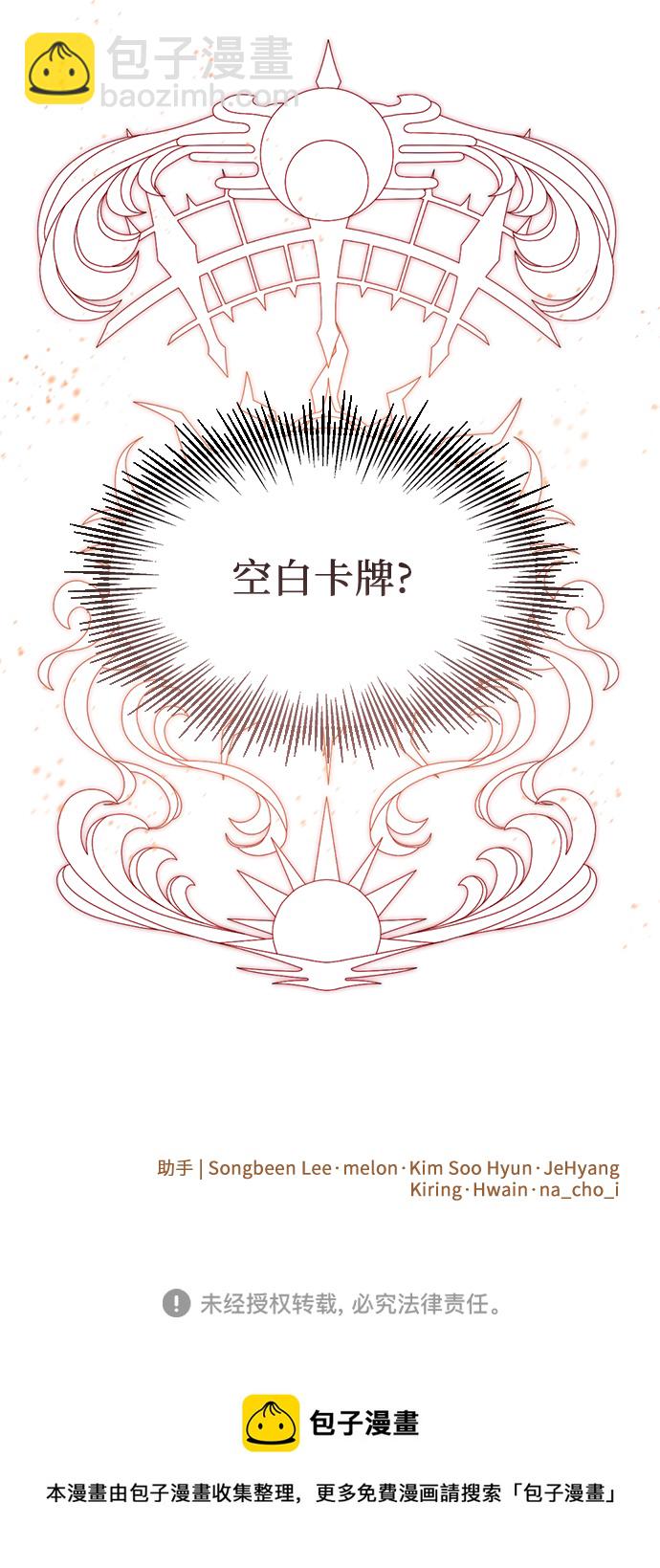 第27话95