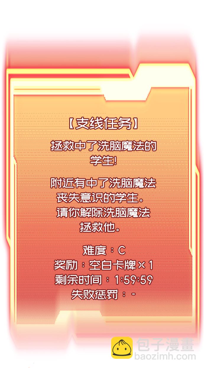 第28话2