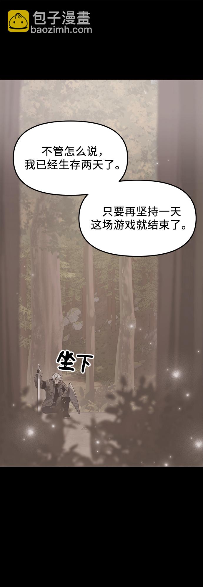 第28话20