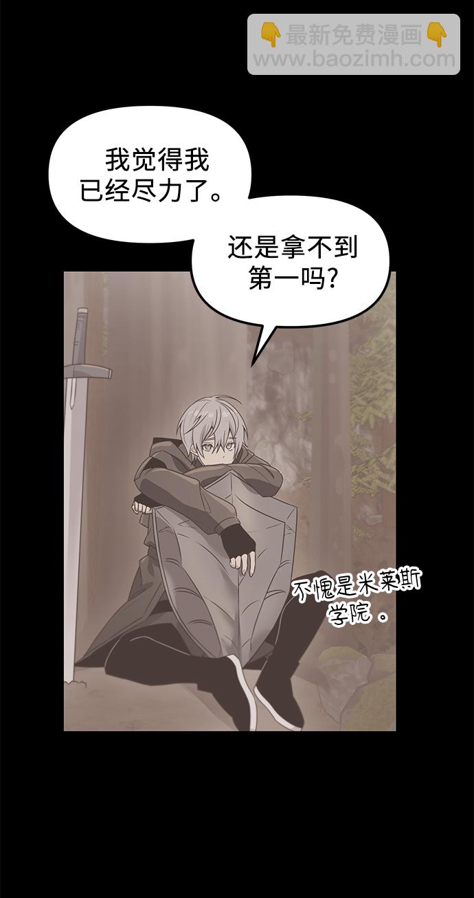 第28话22