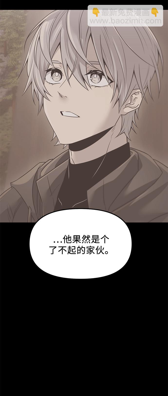 第28话25