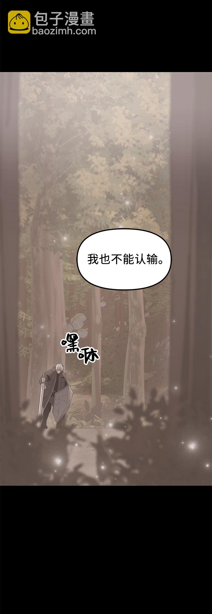 第28话27