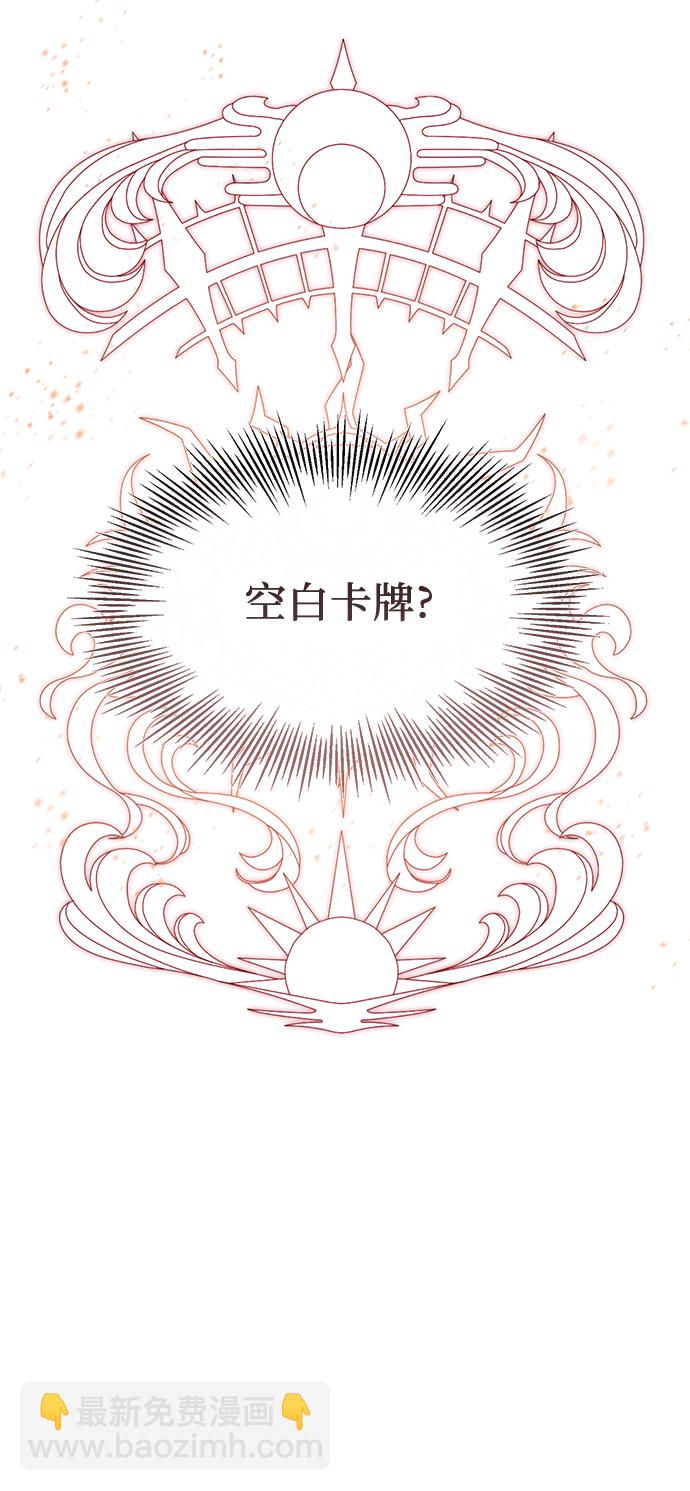 第28话3
