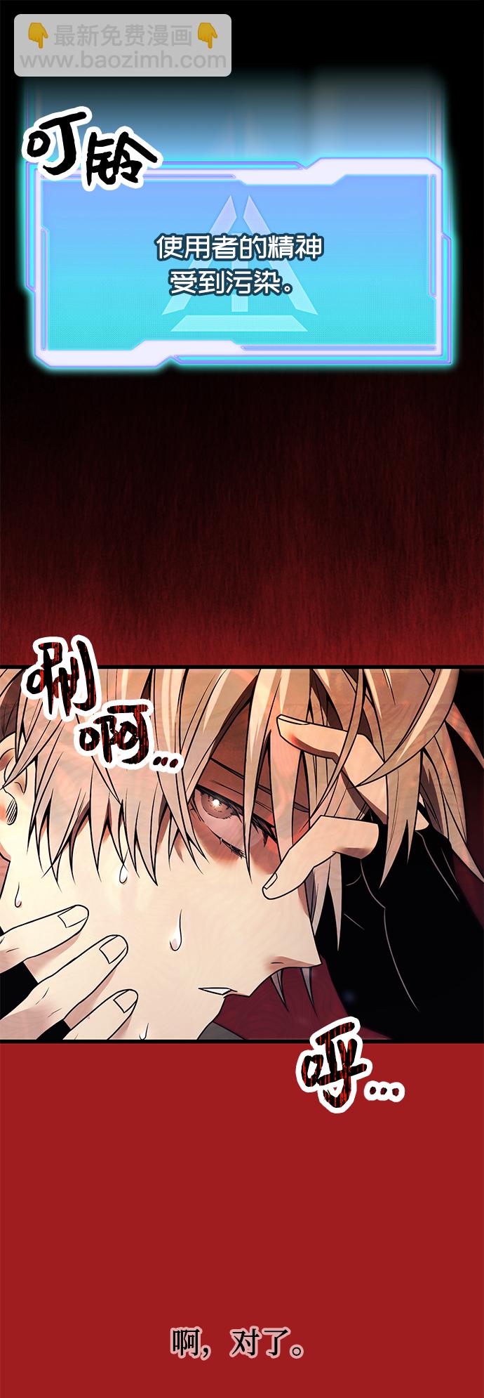 第28话36