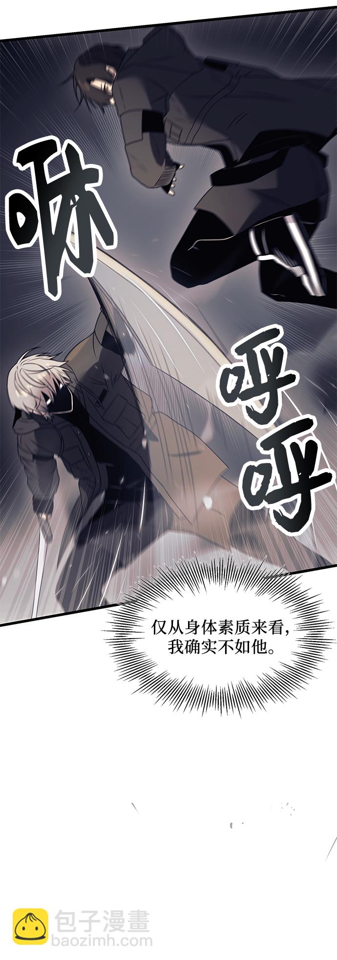 第28话51