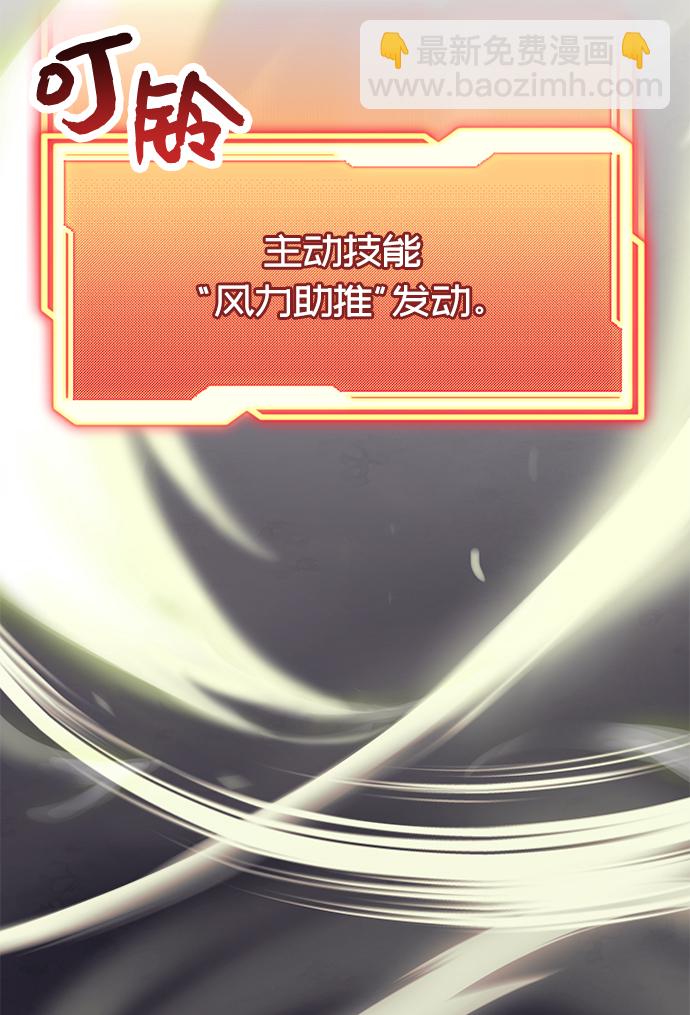 第28话56