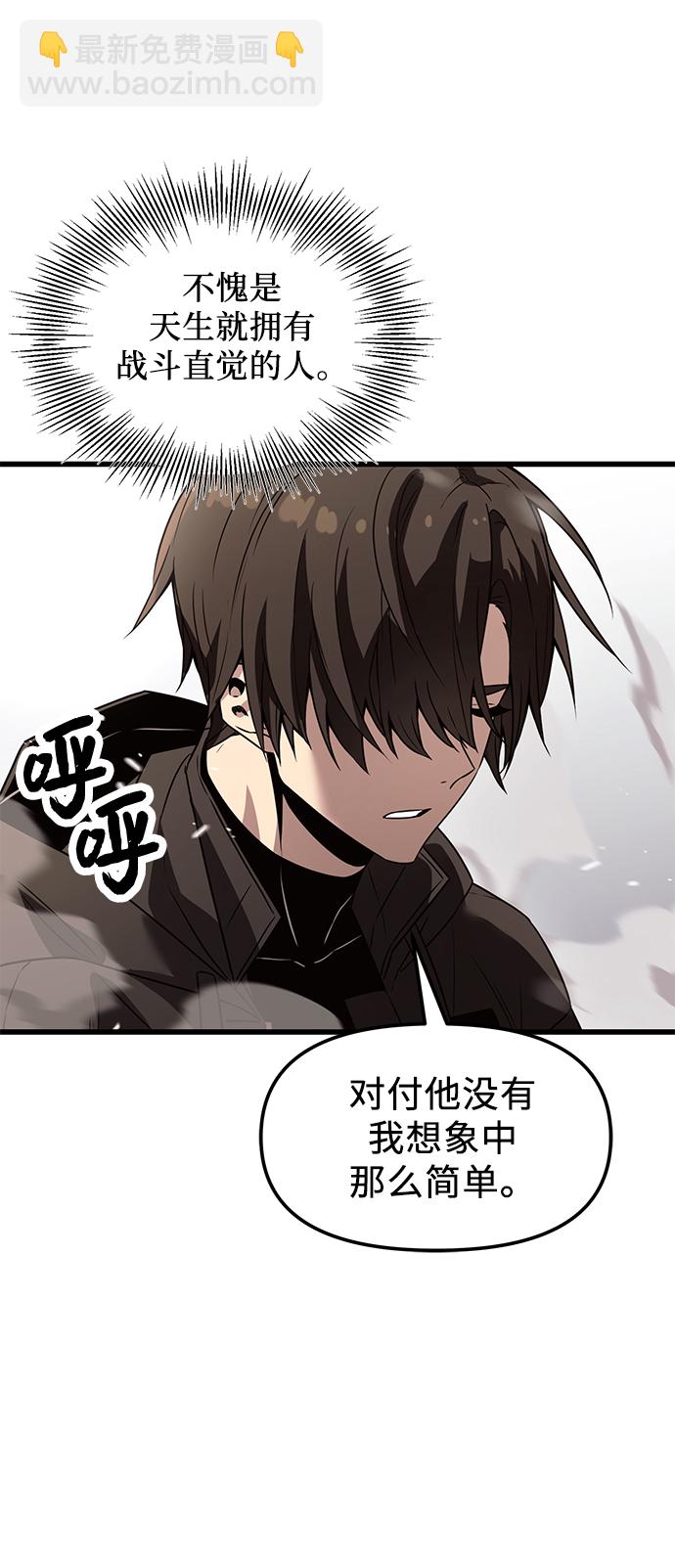 第28话67