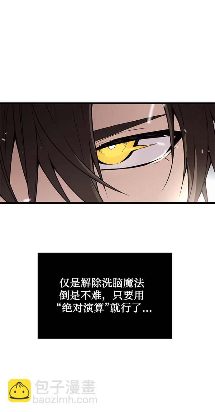 第28话68
