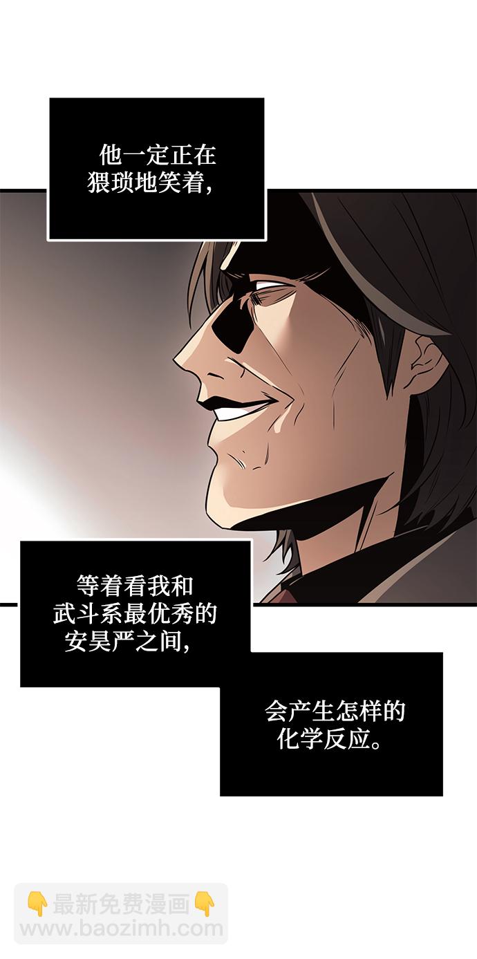 第28话71