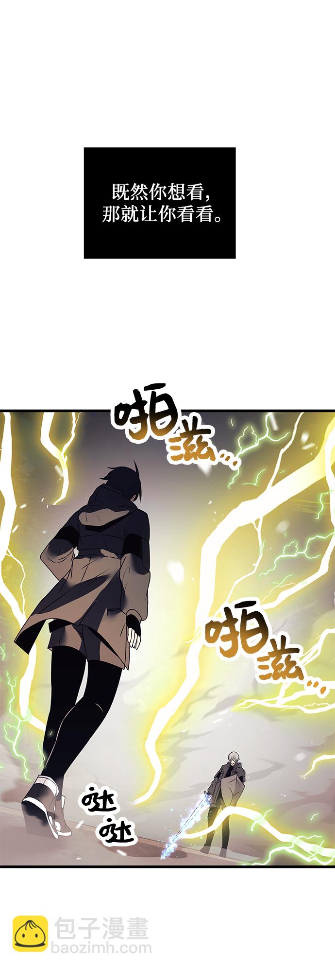 第28话74