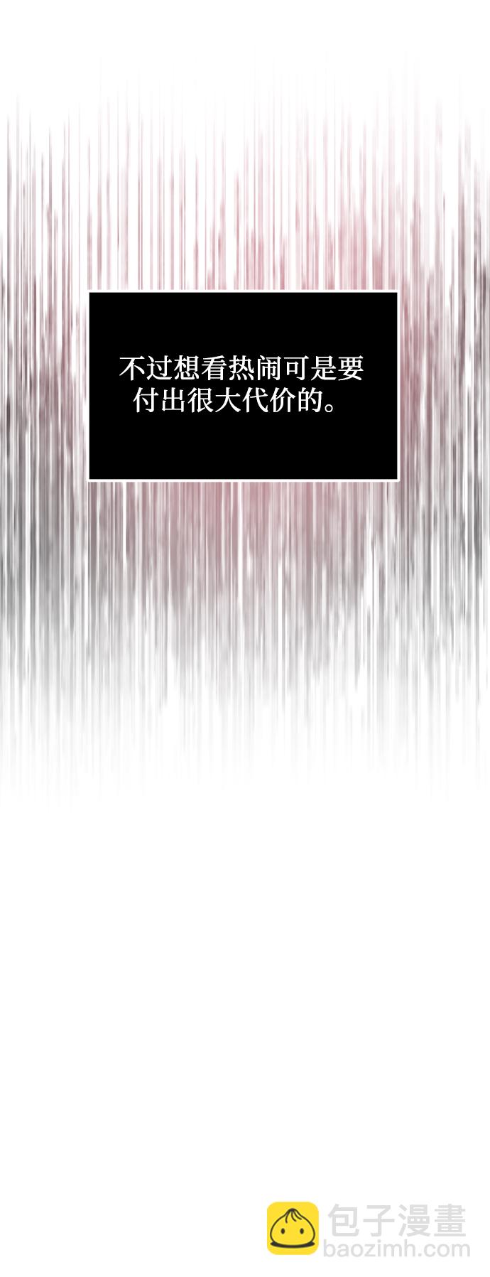第28话75