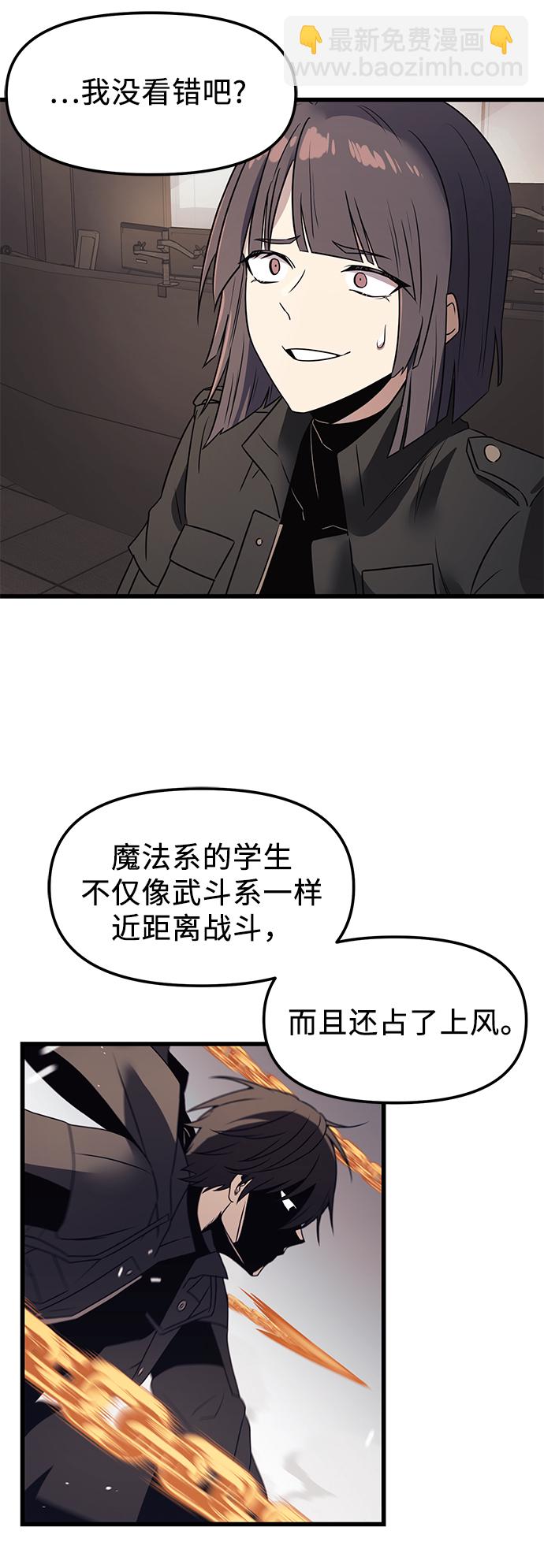 第28话76