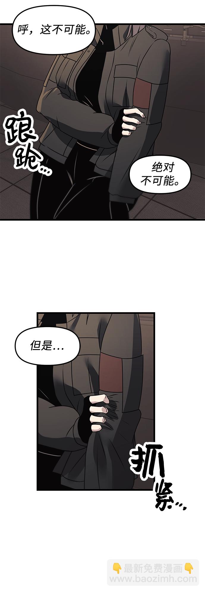 第28话78