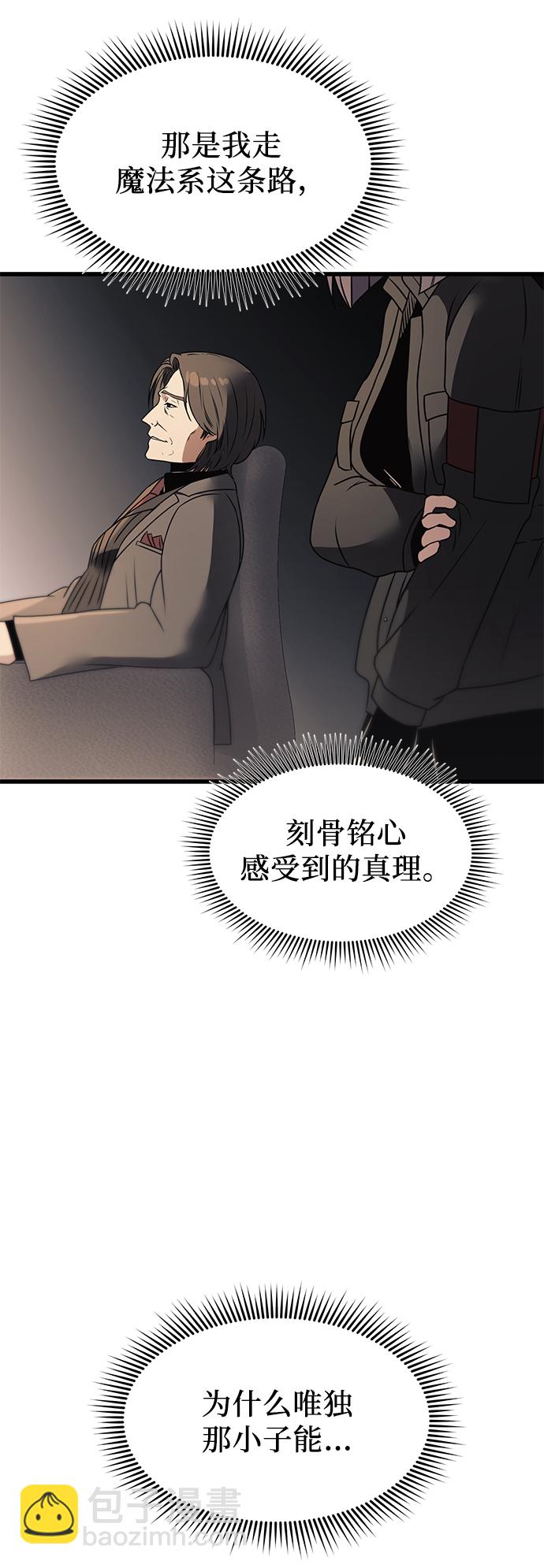 第28话80