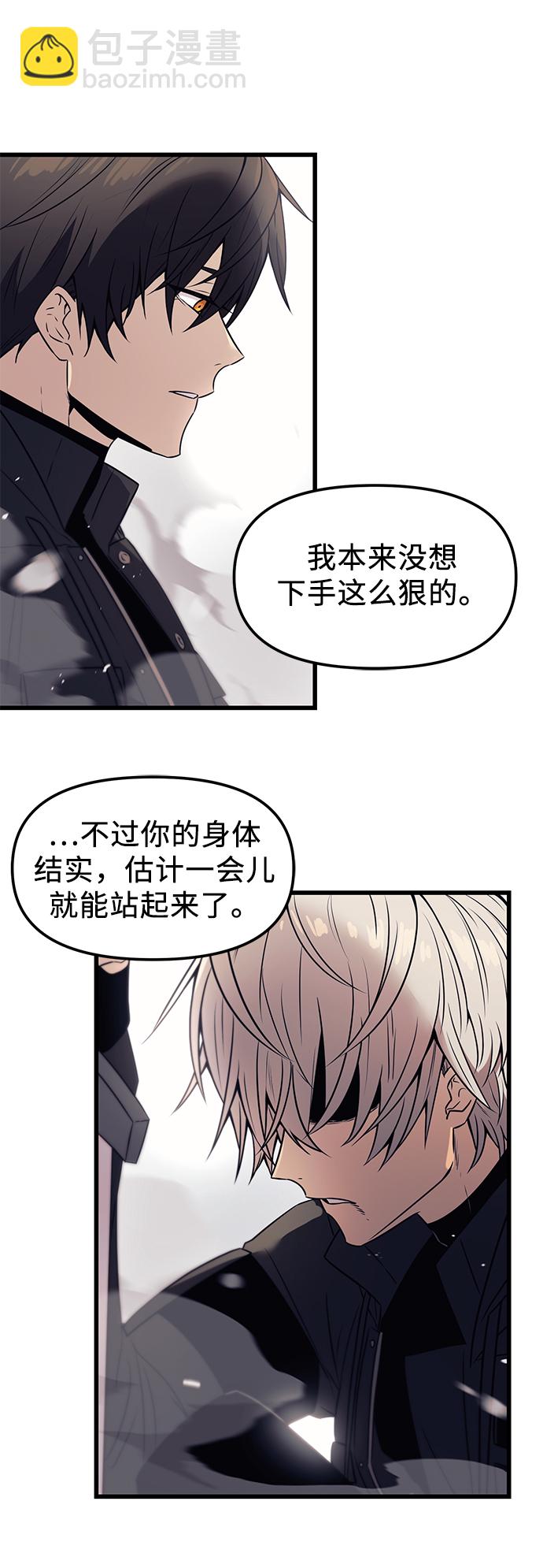 第28话84