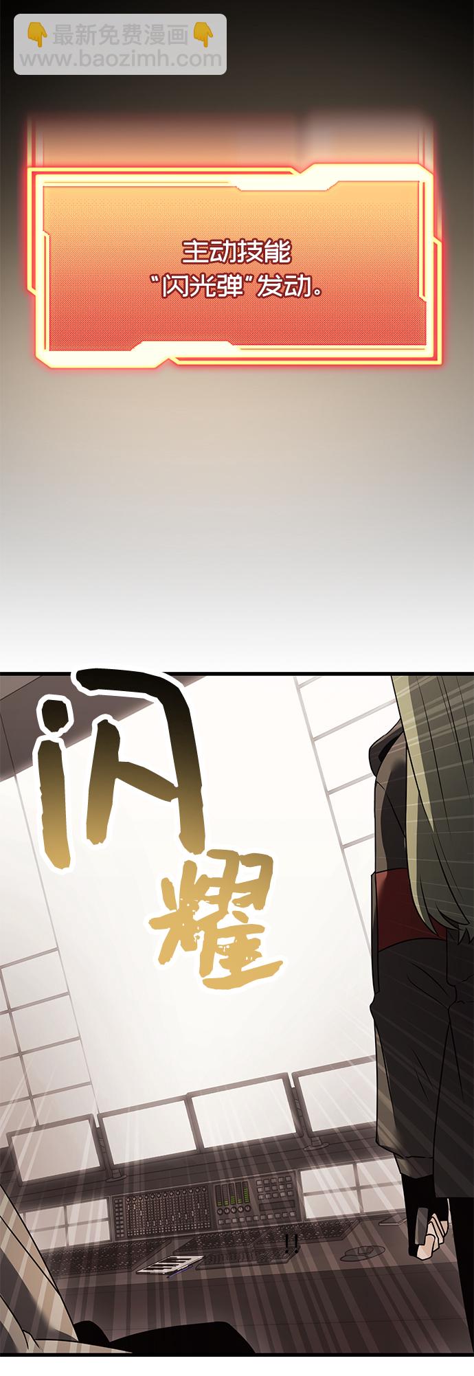 第28话87