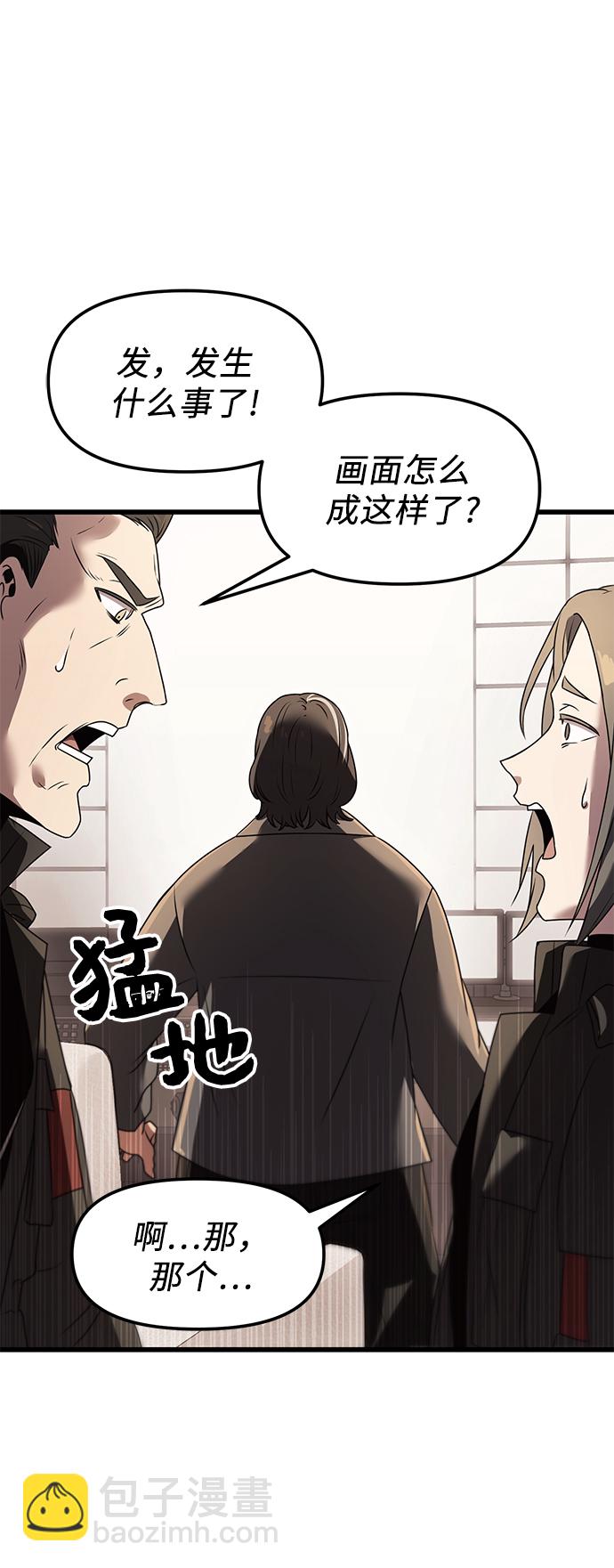 第28话88
