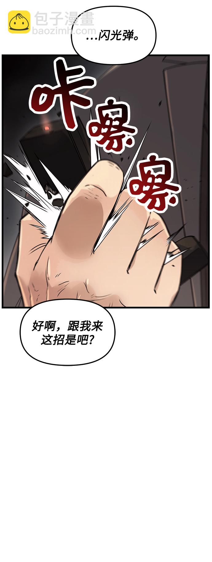 第28话93