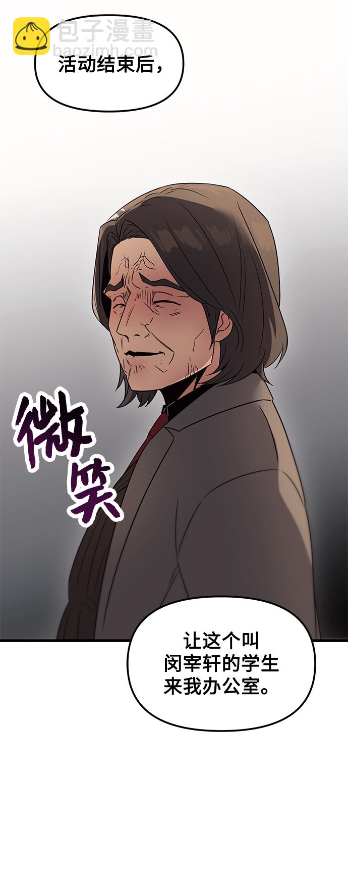 第28话95