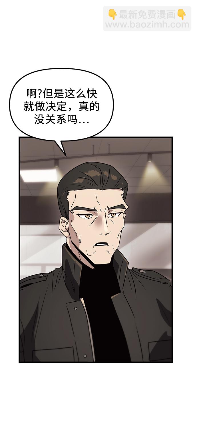 第28话96