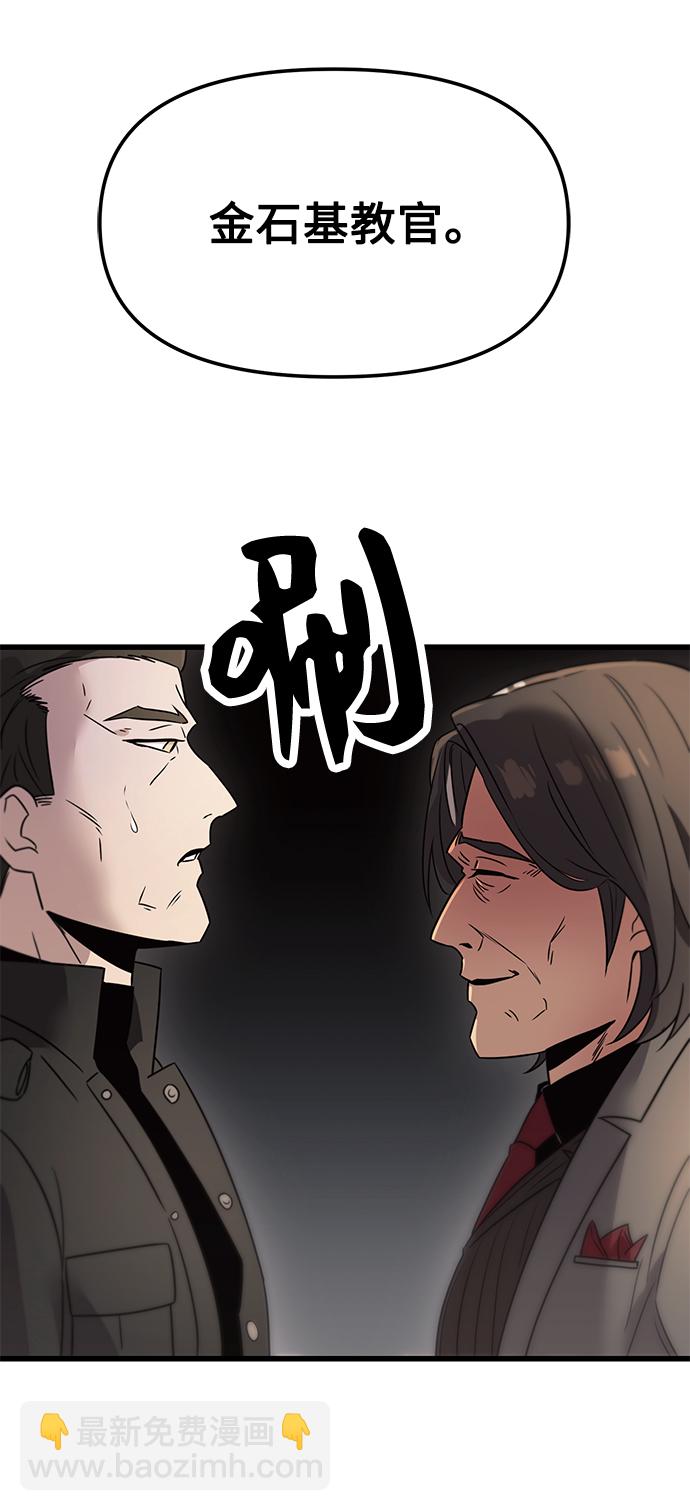 第28话97