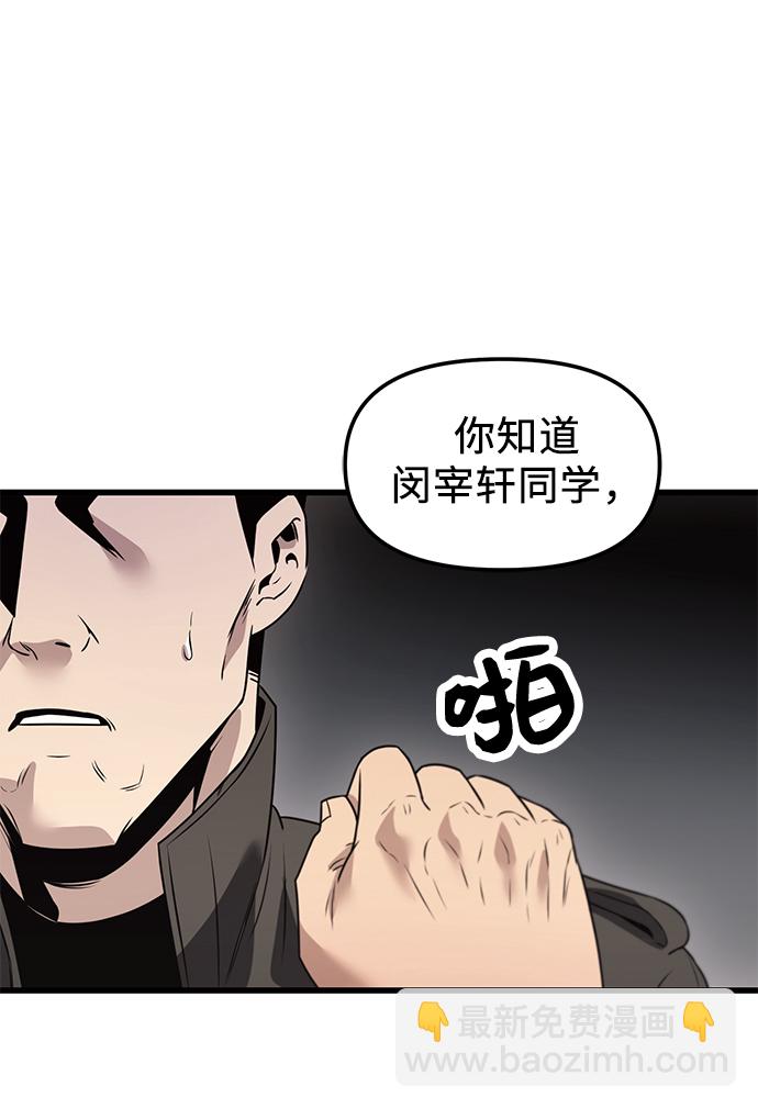 第28话98