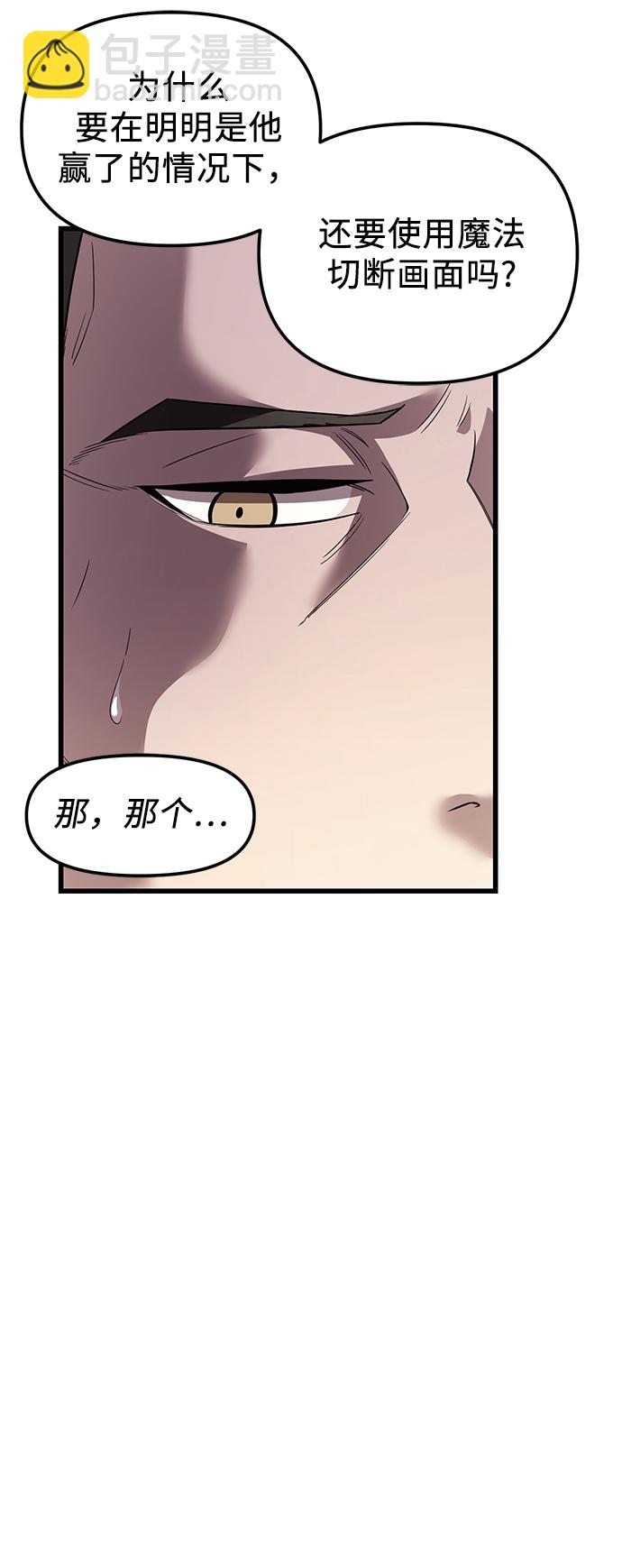 第28话99