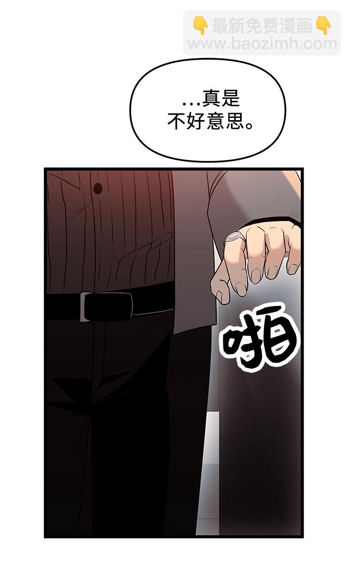 第30话11