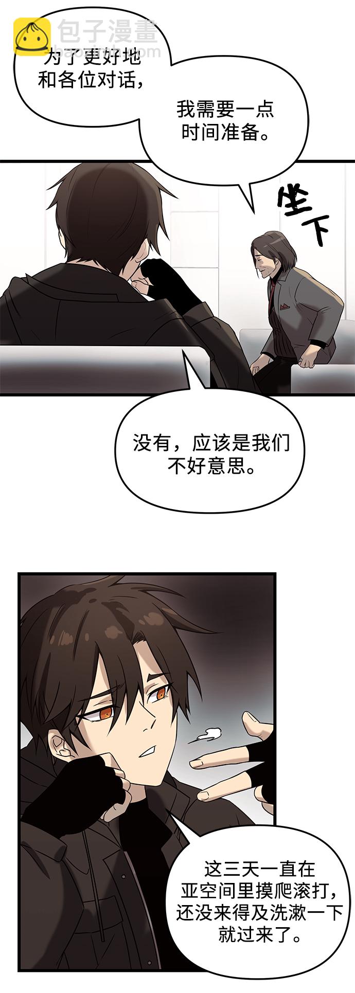 第30话12