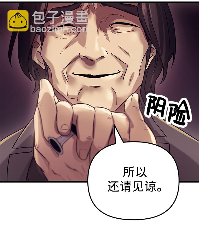 第30话16
