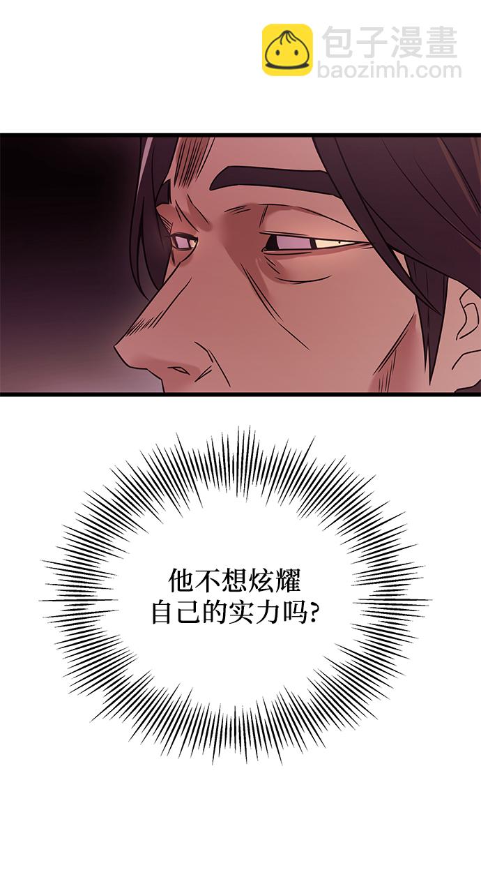 第30话19