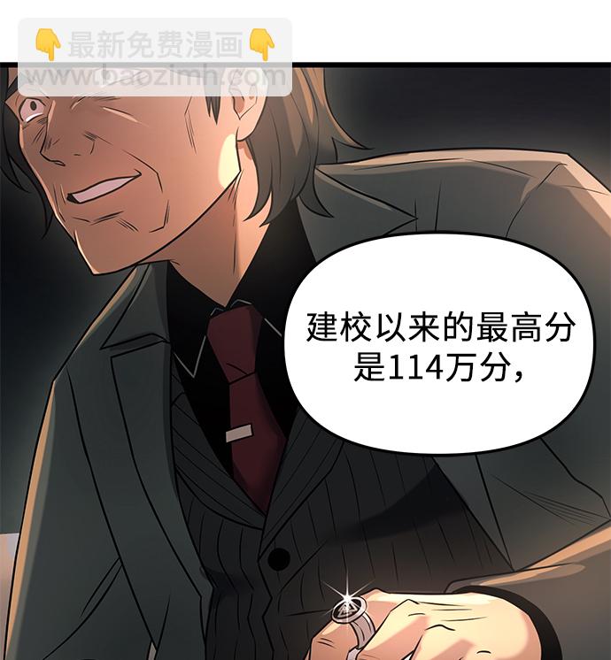 第30话21