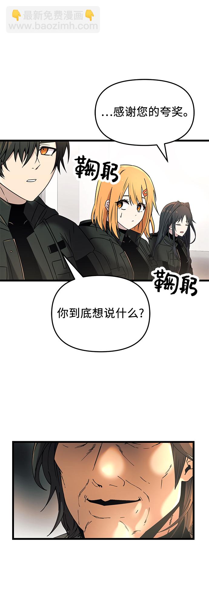 第30话23