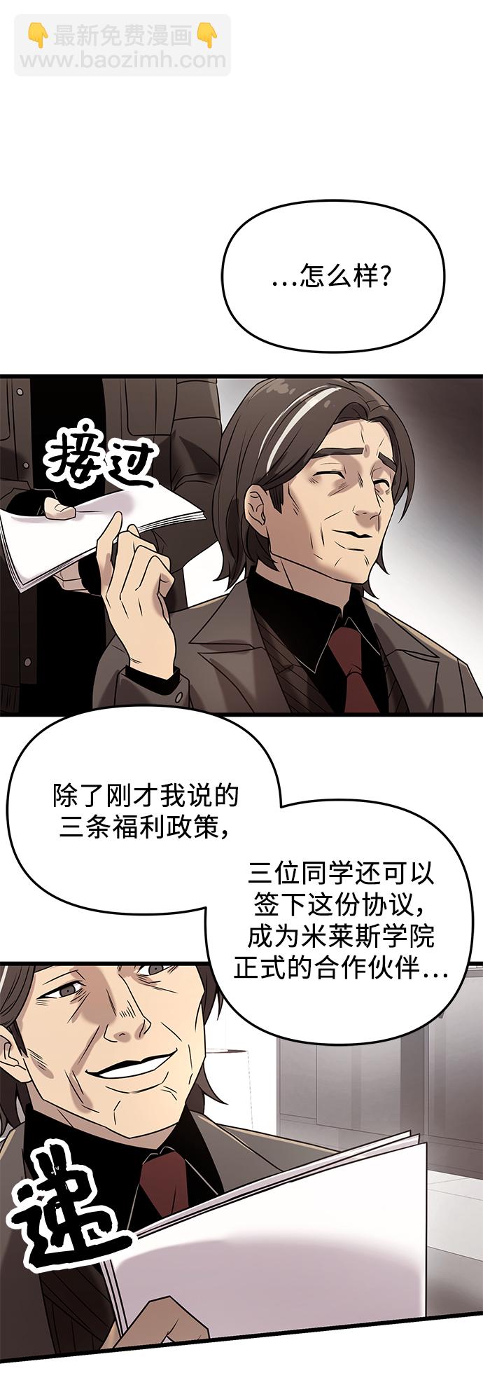 第30话29