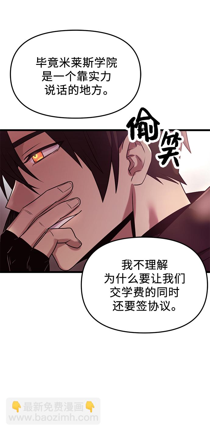 第30话32