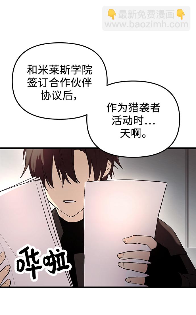 第30话34