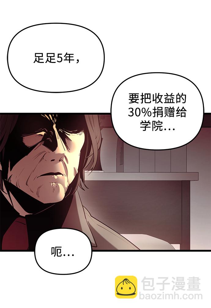 第30话35
