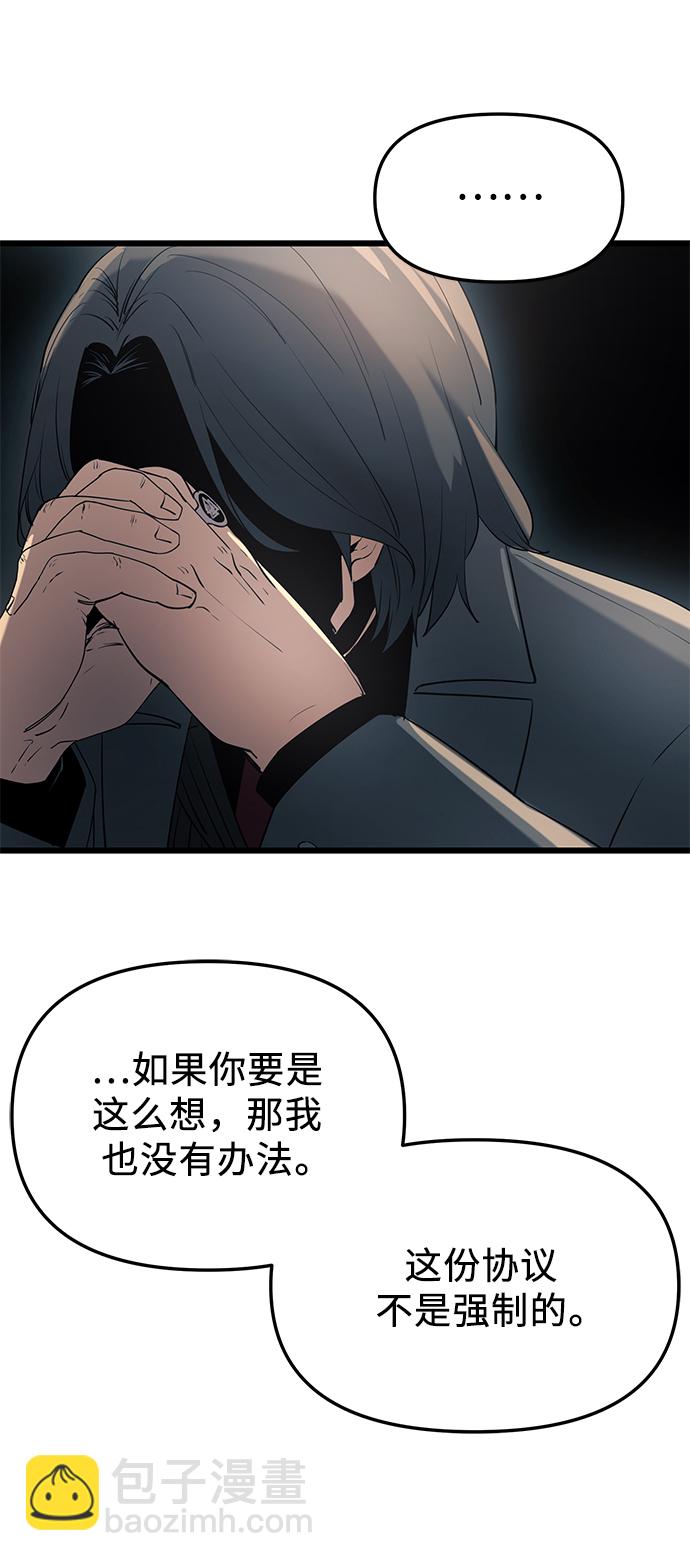第30话38