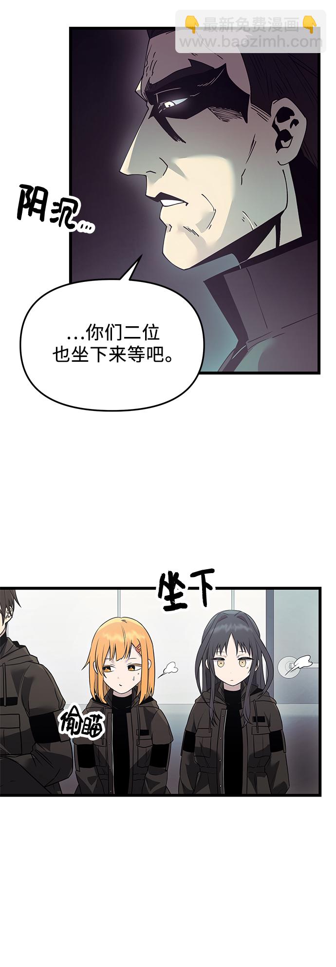 第30话4