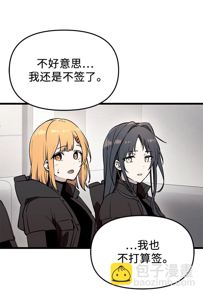 第30话41