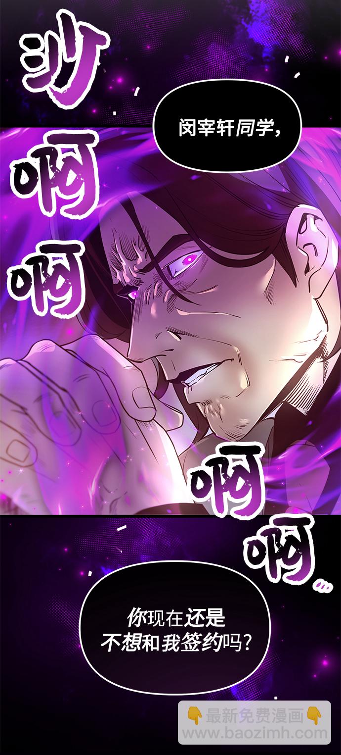 第30话45