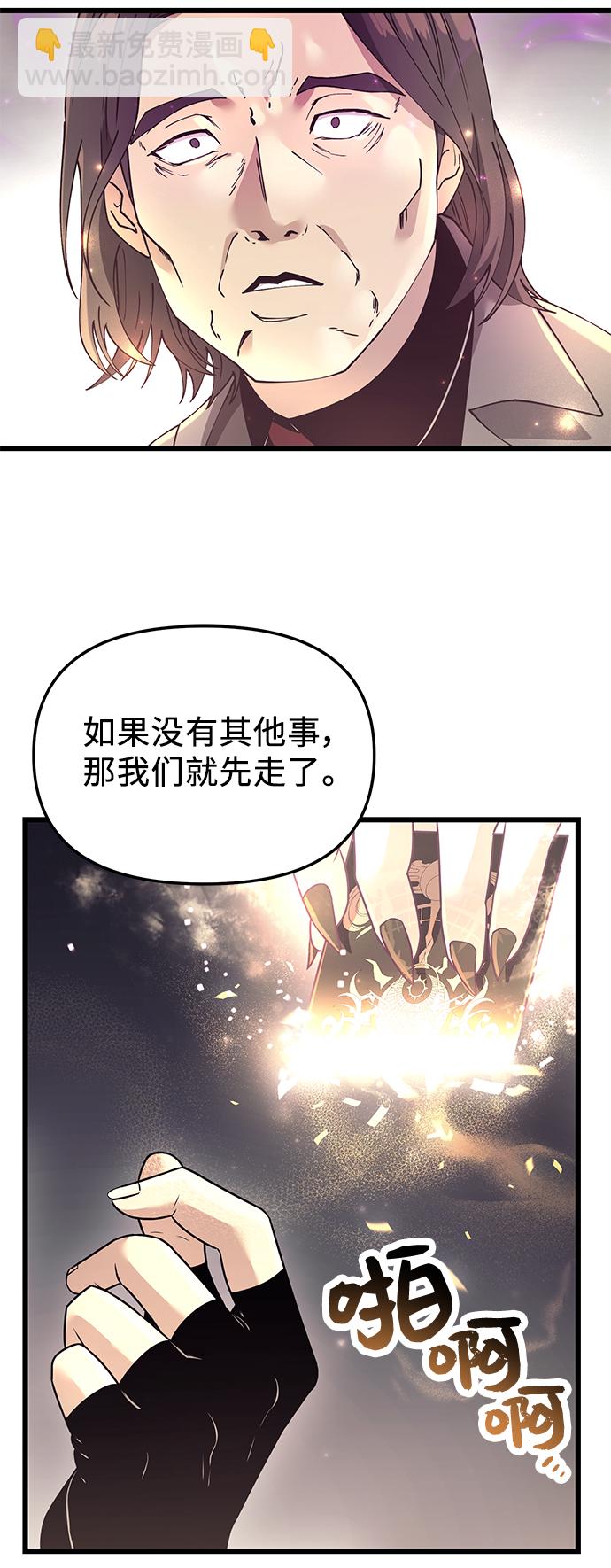 第30话48